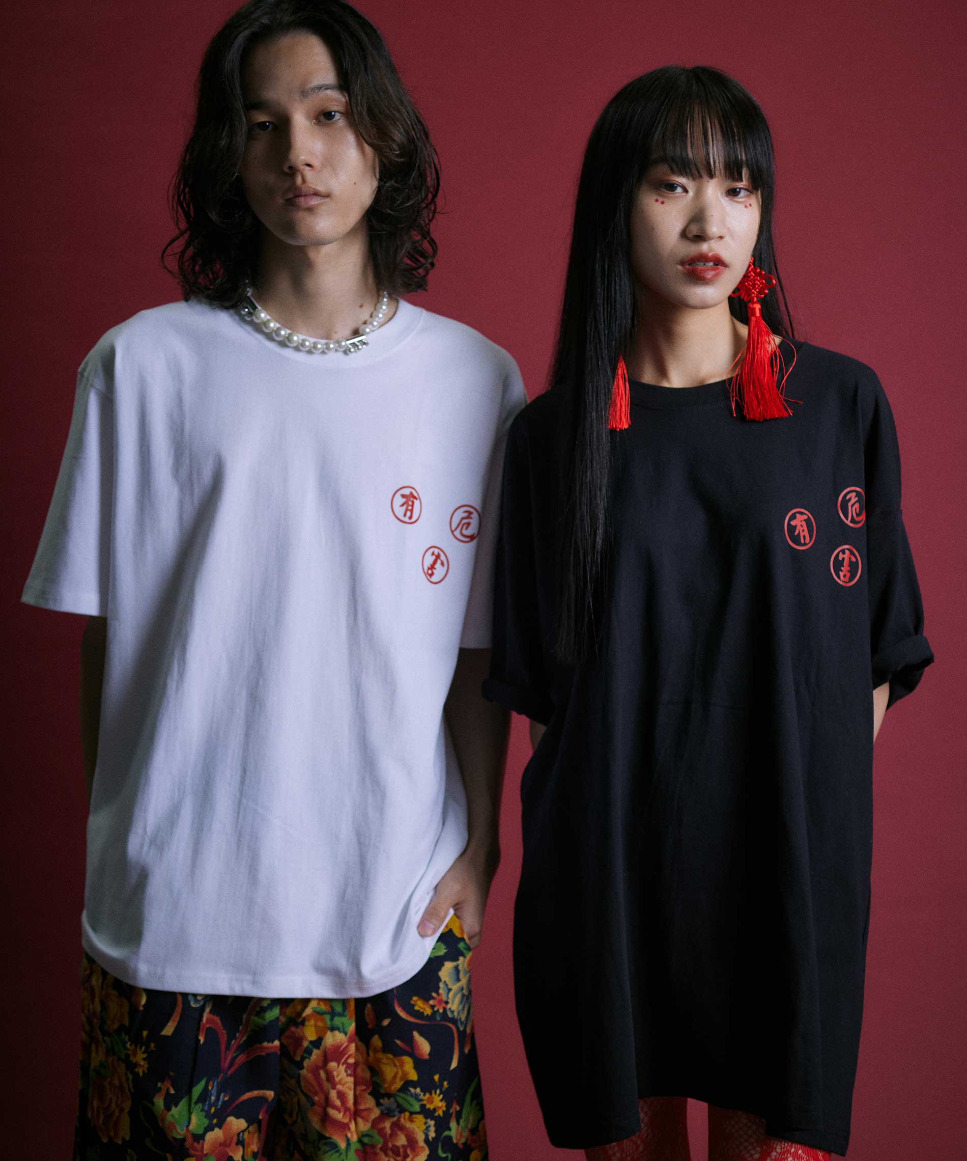 喫煙有害グオチャオレトロチャイナTシャツ – タロベニオンラインストア