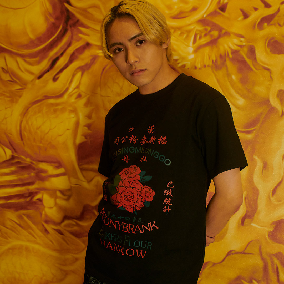 レトログラフィックチャイナTシャツ【BK】 – タロベニオンラインストア